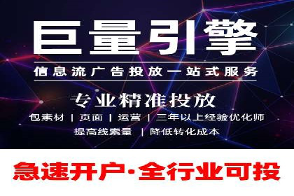 案例解析：信息流优化师如何实现精准广告投放